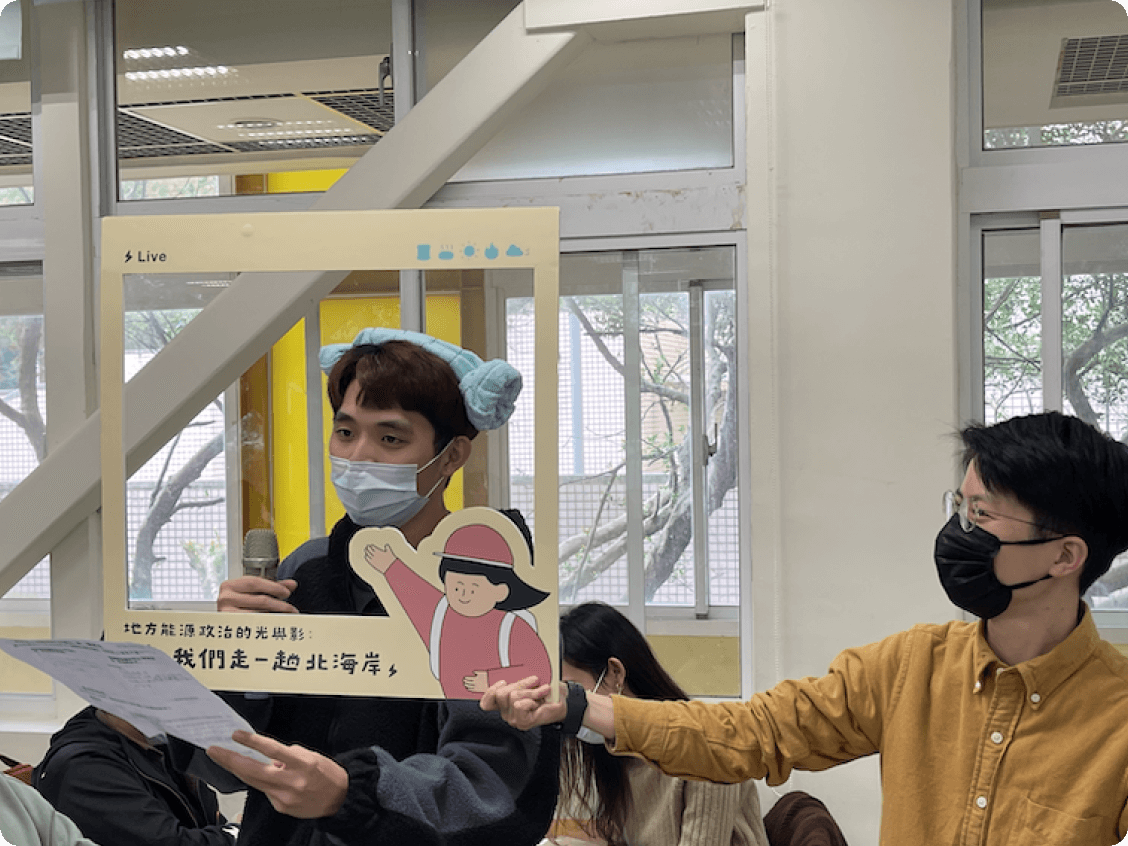 把情境帶進教室