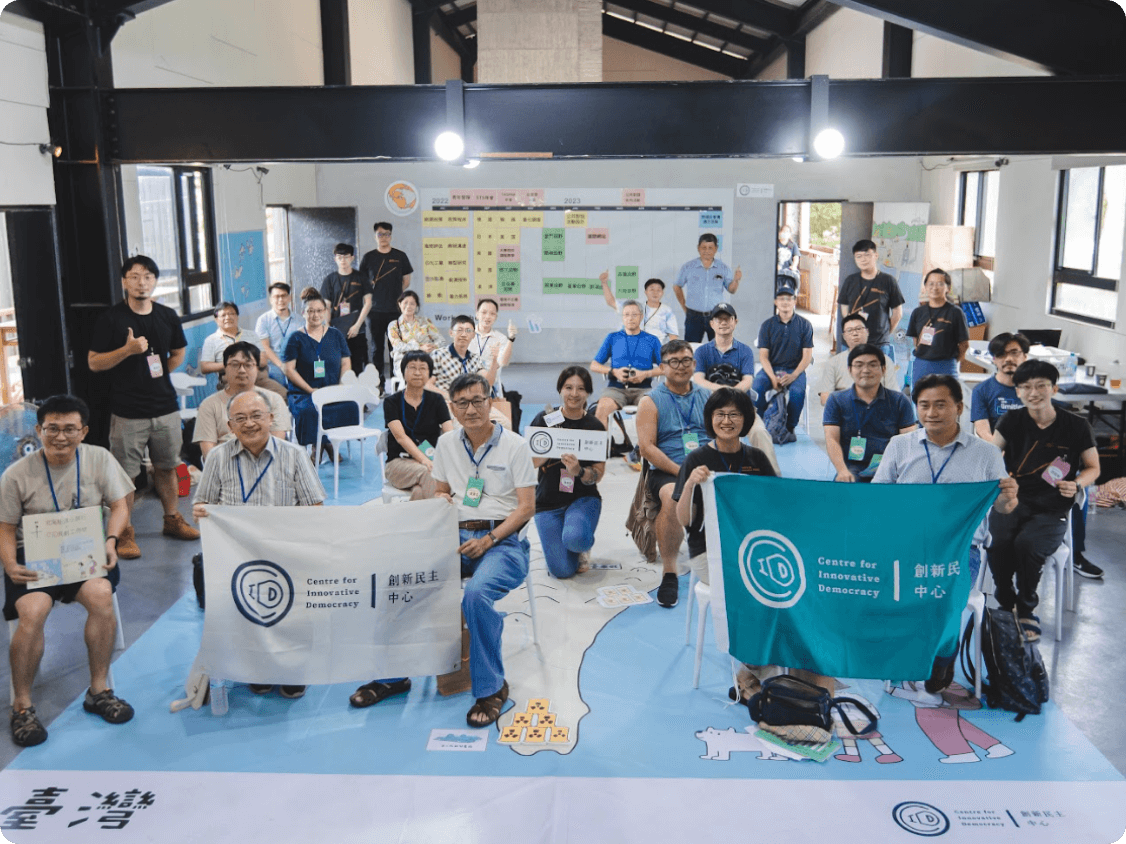 跨領域社會對話