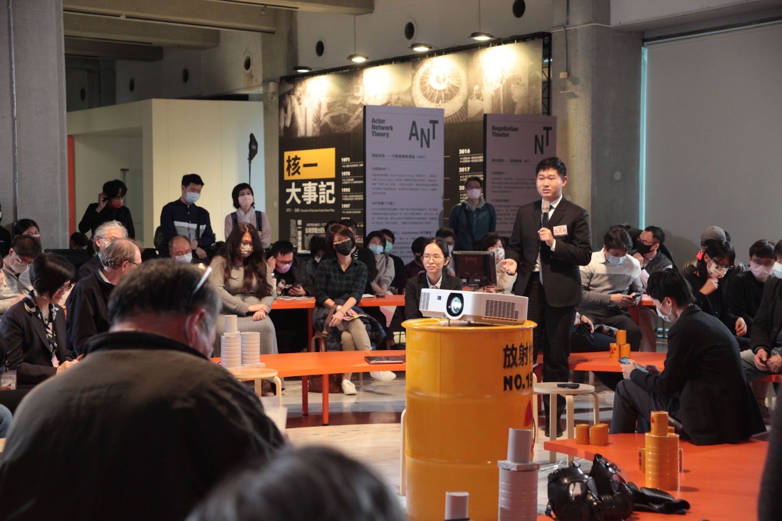 核廢未知數：協商劇場@北市立美術館