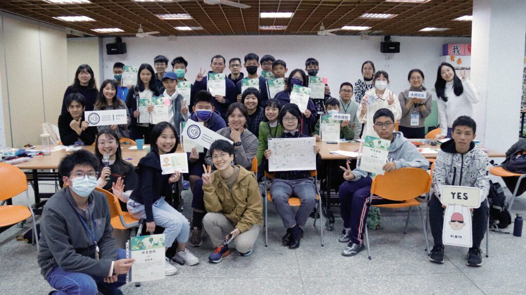 淨零公轉工作坊