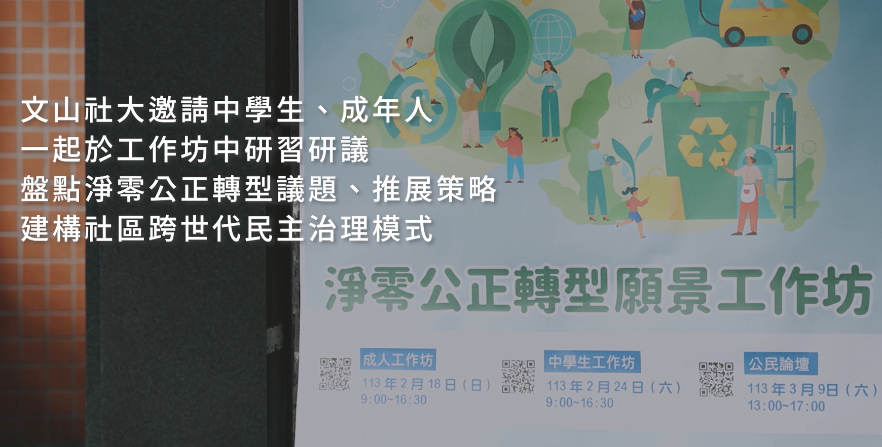 螢幕擷取畫面 2024 07 11 122621