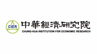 中經院logo