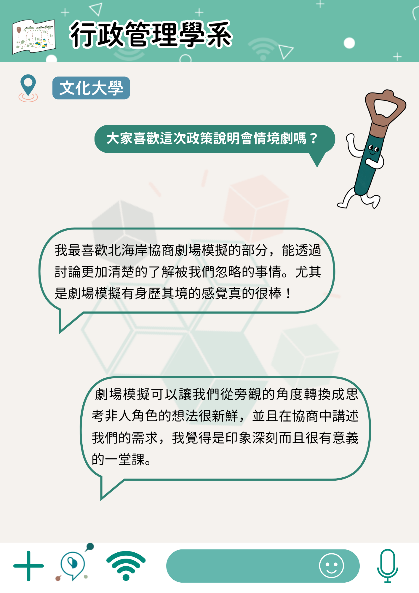 回饋圖-12